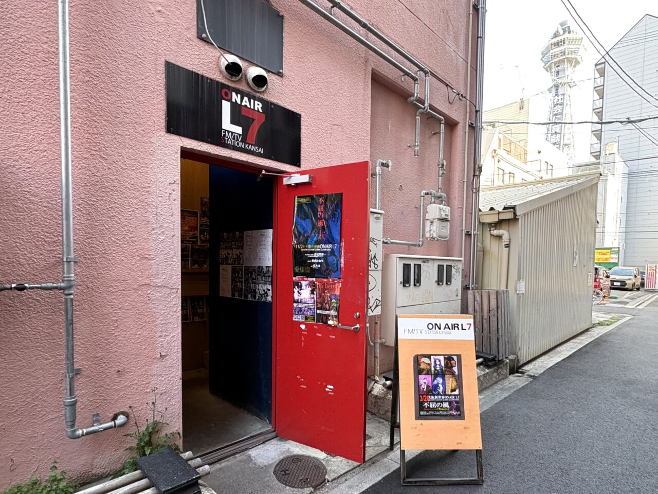 新世界のON AIR L7で音楽イベント「不屈の風〜生きること〜」開催、多彩な表現で“生きる”を問いかけ。東京からロットン瑠唯さん、歌田真紀さんがゲスト出演しました