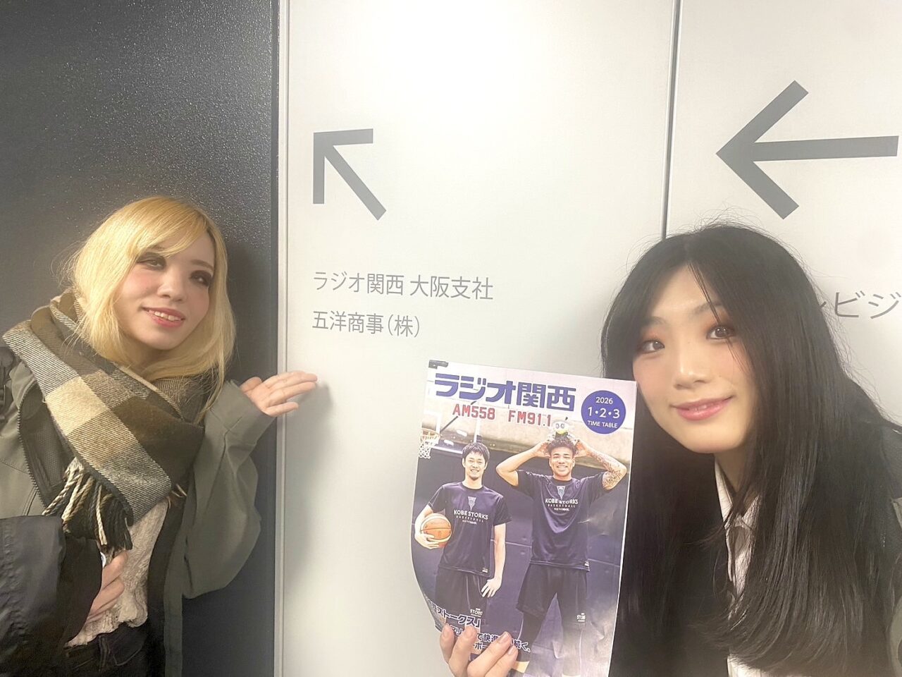 新世界発の音楽バラエティ番組『とびだせ電波塔！かんおんナビビロック！』が4/5からサンテレビで放送開始、新たにラジオ関西では同名の番組が4/7からスタートします