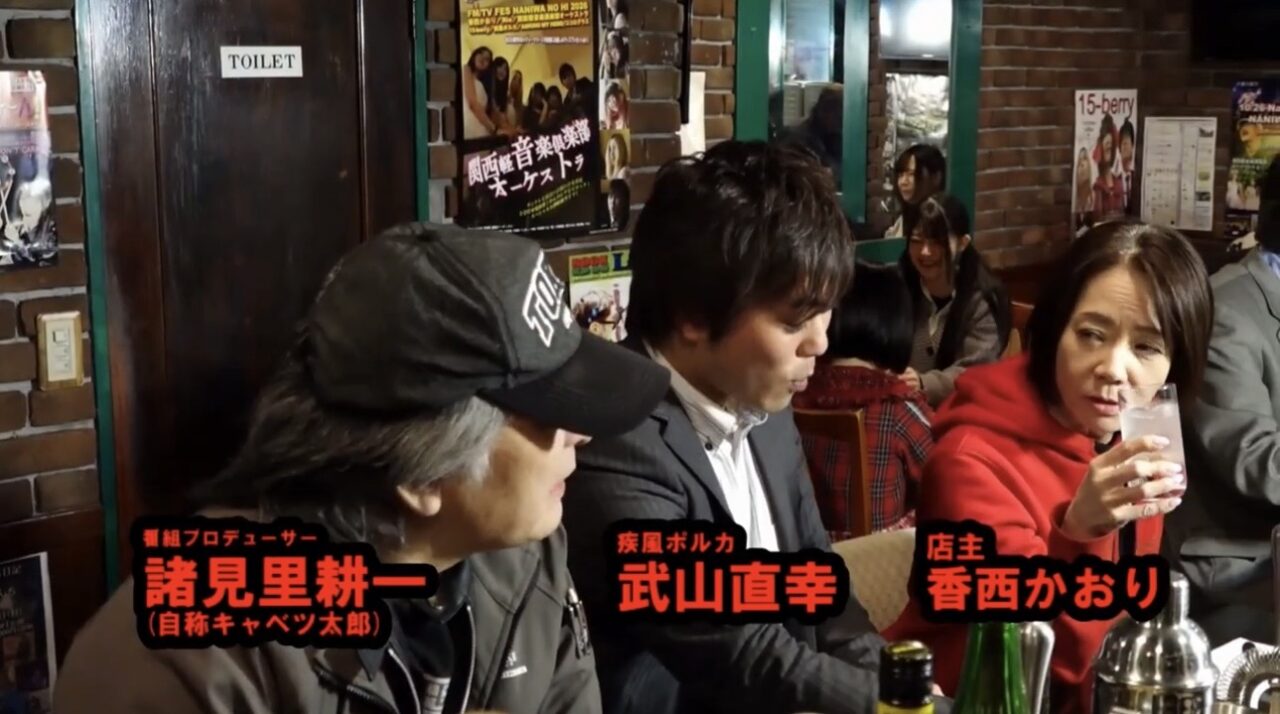 新世界発の音楽バラエティ番組『とびだせ電波塔！かんおんナビビロック！』が4/5からサンテレビで放送開始、新たにラジオ関西では同名の番組が4/7からスタートします