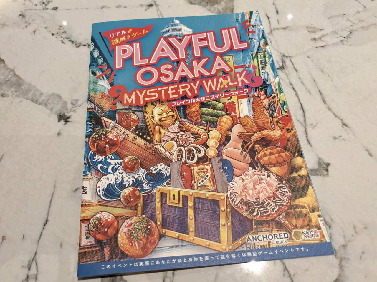 恵美須町駅から徒歩2分の堺筋沿いの立地、大阪の名門リーガロイヤルホテルの新業態「アンカード・バイ・リーガ 大阪なんば」が4/3に開業します