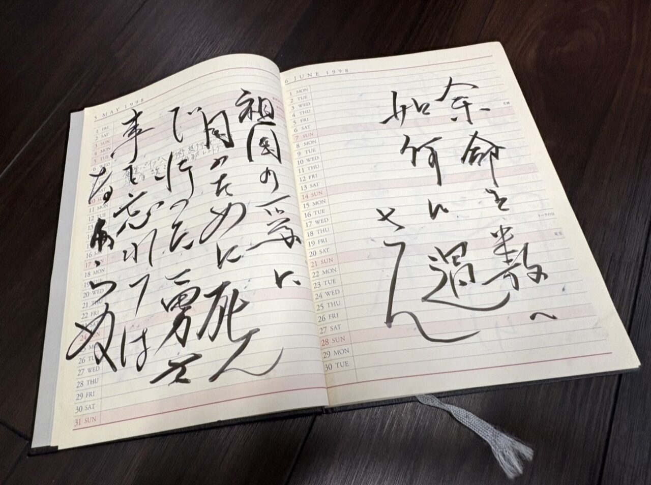 西成出身のシンガーソングライターNISHIOKAさん、戦時中に航空母艦「瑞鶴」の乗組員だった祖父の記憶を未来へつなぐ記憶の継承プロジェクトを始動