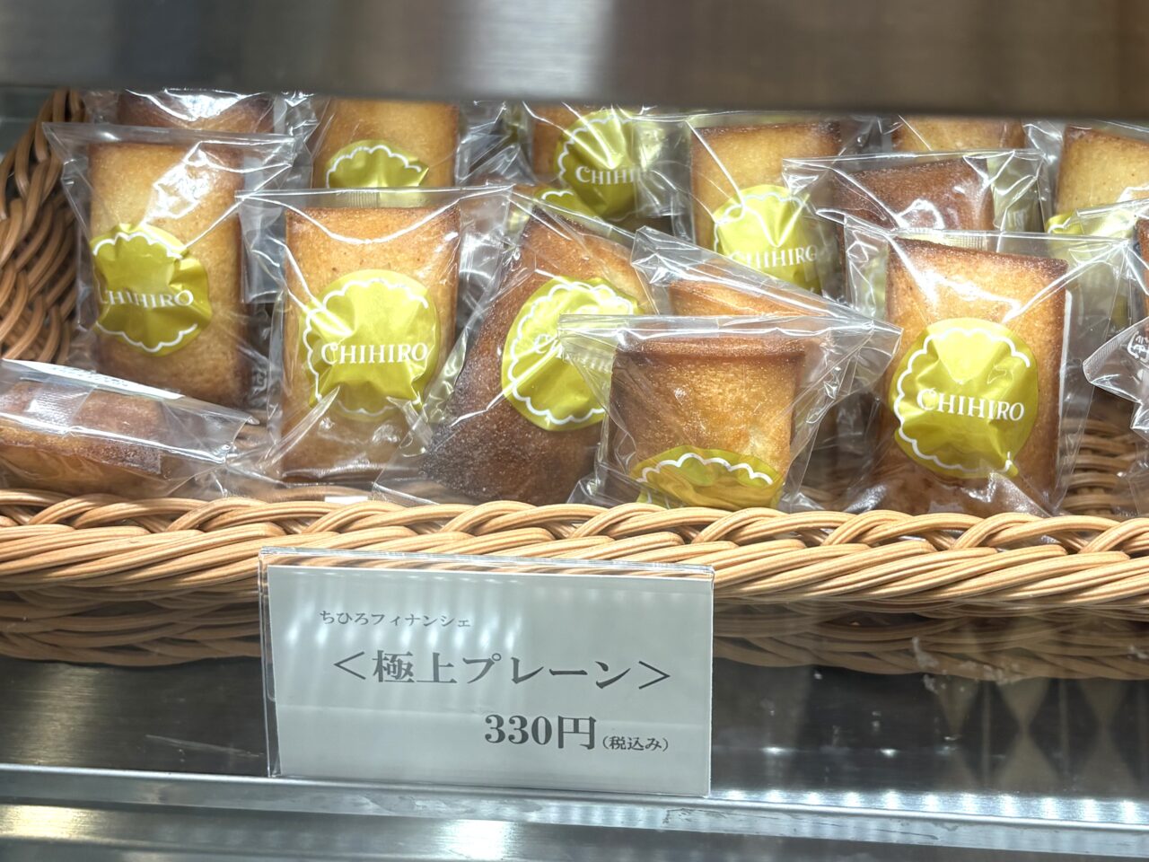 初出店！ 南海天下茶屋駅の改札横で、フィナンシェで人気の焼き菓子専門店「ちひろ菓子店」が4/5まで出店しています