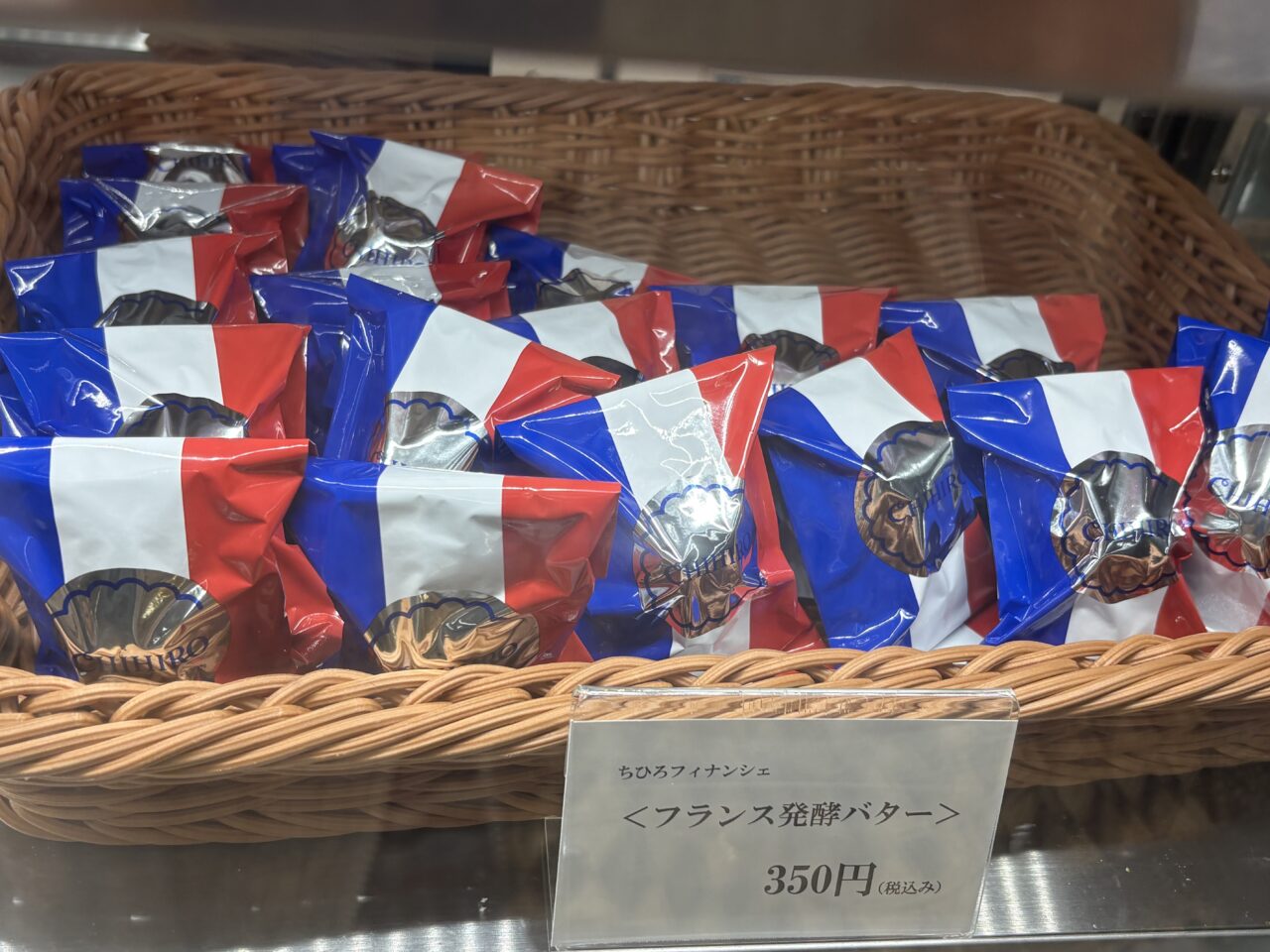 初出店！ 南海天下茶屋駅の改札横で、フィナンシェで人気の焼き菓子専門店「ちひろ菓子店」が4/5まで出店しています