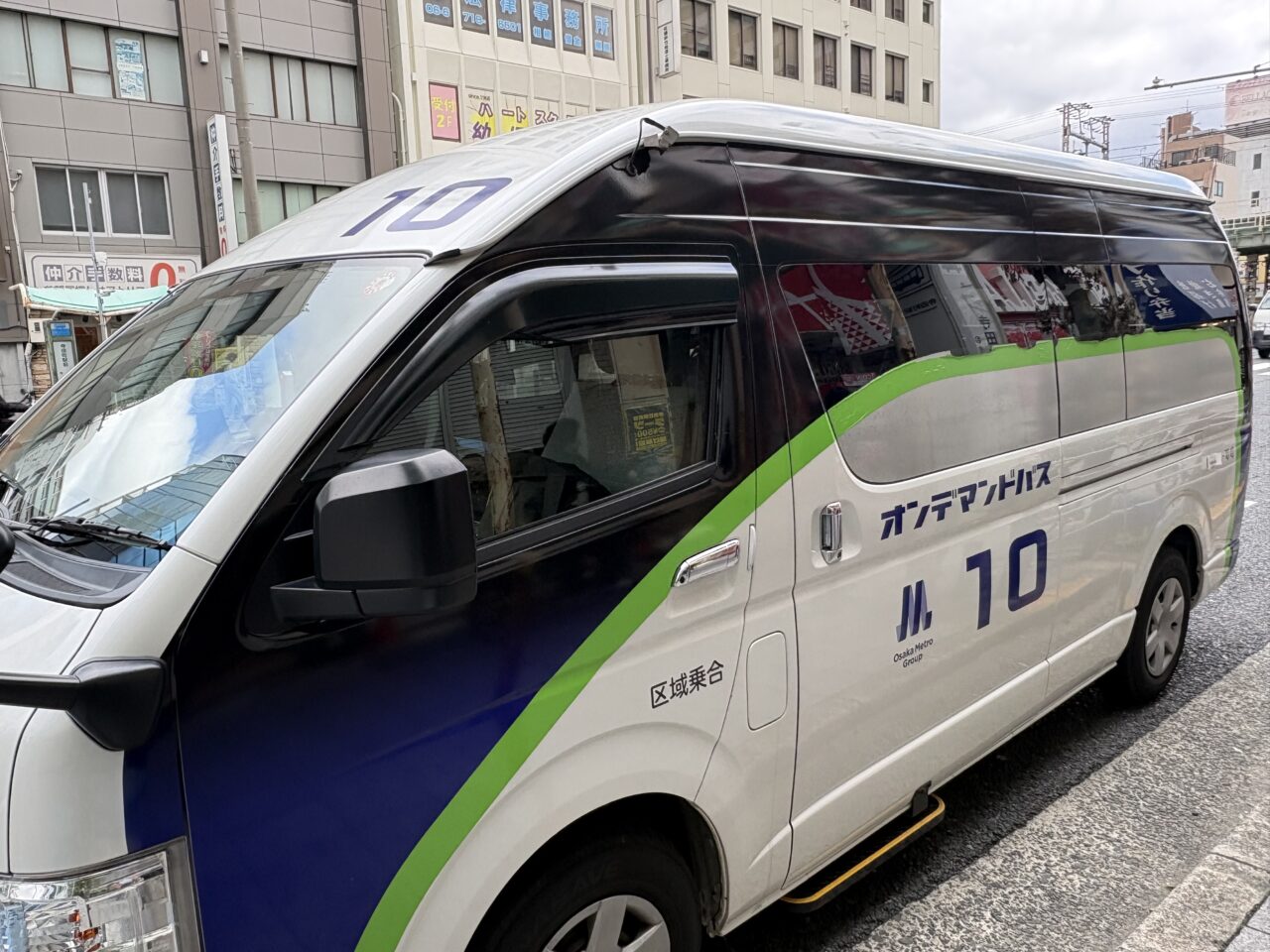 オンデマンドバス