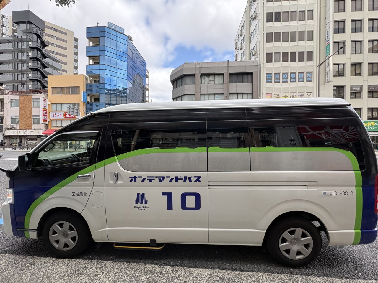 オンデマンドバス