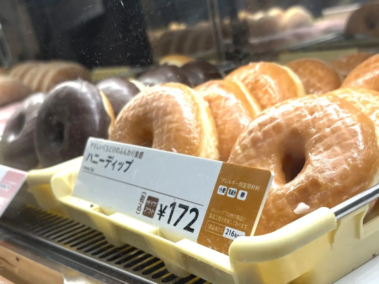 南海新今宮駅の構内に3/10まで「ミスタードーナツ」が出店しています