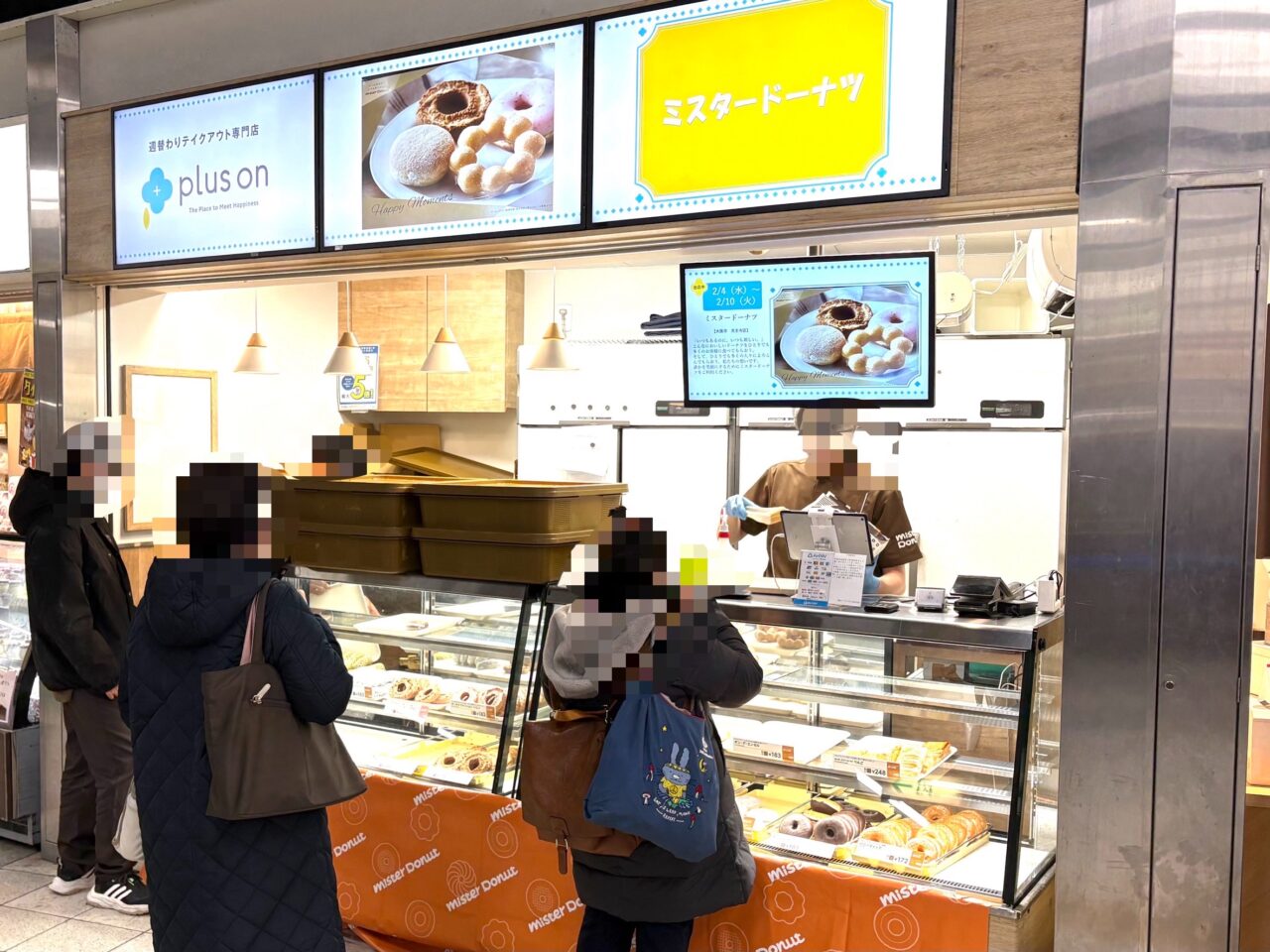 南海新今宮駅の構内に3/10まで「ミスタードーナツ」が出店しています
