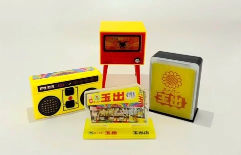 スーパー玉出 新世界