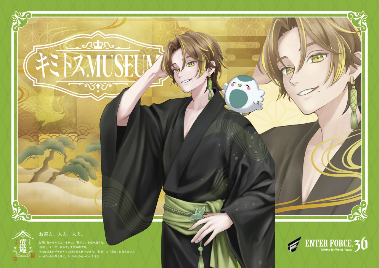 ゲーム実況ストリーマーのキミトスさんが南海難波駅の特別駅長に！  eスタジアムなんば本店では4/25〜5/10の期間、ミュージアムやコラボカフェも開催