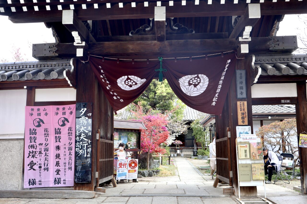 「関西軽音楽俱楽部オーケストラ」ボーカルの八坂美空さんが、お隣の天王寺区の下寺町で行われた夕霧太夫行列で華やかな太夫姿を見せました