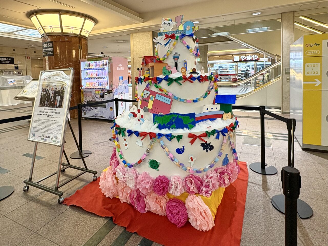 OCATの30周年を祝福！  手作りの巨大バースデーケーキがエントランスを彩っています