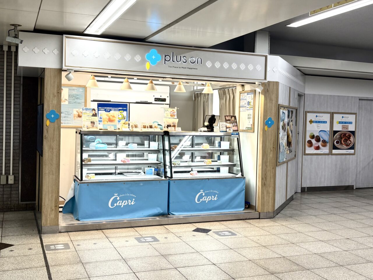 注目のパティスリーが出店、見つけたら即ゲット! 全9種の絶品シュークリームが南海天下茶屋駅の改札横で4/12まで販売しています