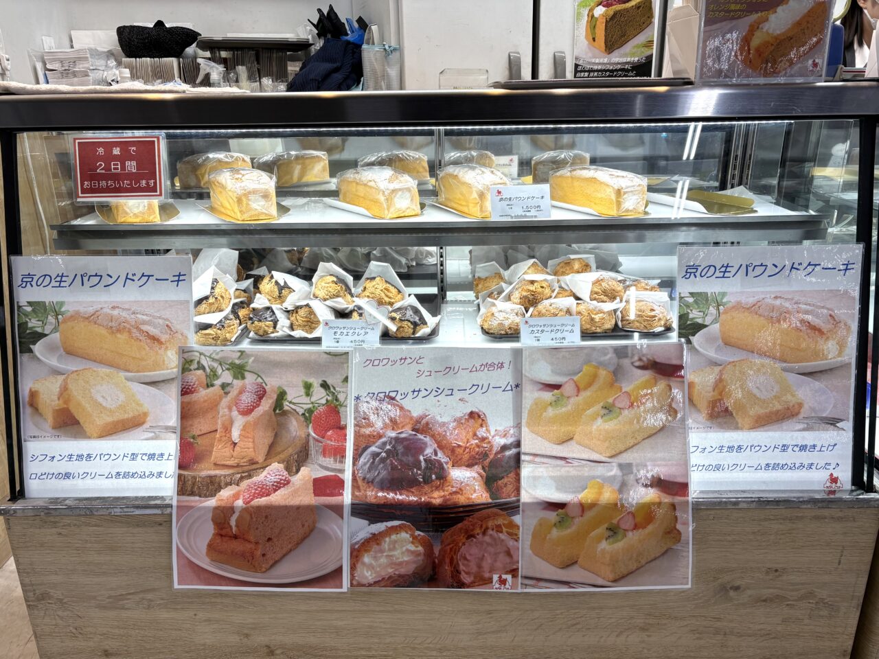 ふわふわシフォンに注目！ 南海新今宮駅の駅構内で京都発のスイーツ店「まざあぐうす」が4/13まで出店しています