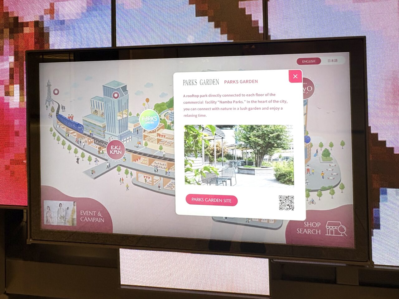 なんばの回遊性向上へ新たな情報拠点、4月から「Nankai Namba Navi」がなんばCITY本館1階エントランスの付近に設置されています