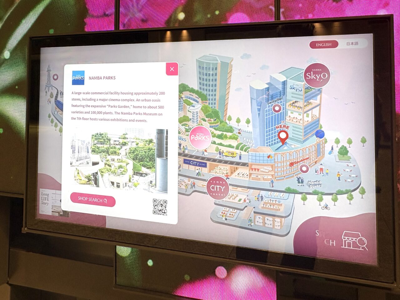 なんばの回遊性向上へ新たな情報拠点、4月から「Nankai Namba Navi」がなんばCITY本館1階エントランスの付近に設置されています