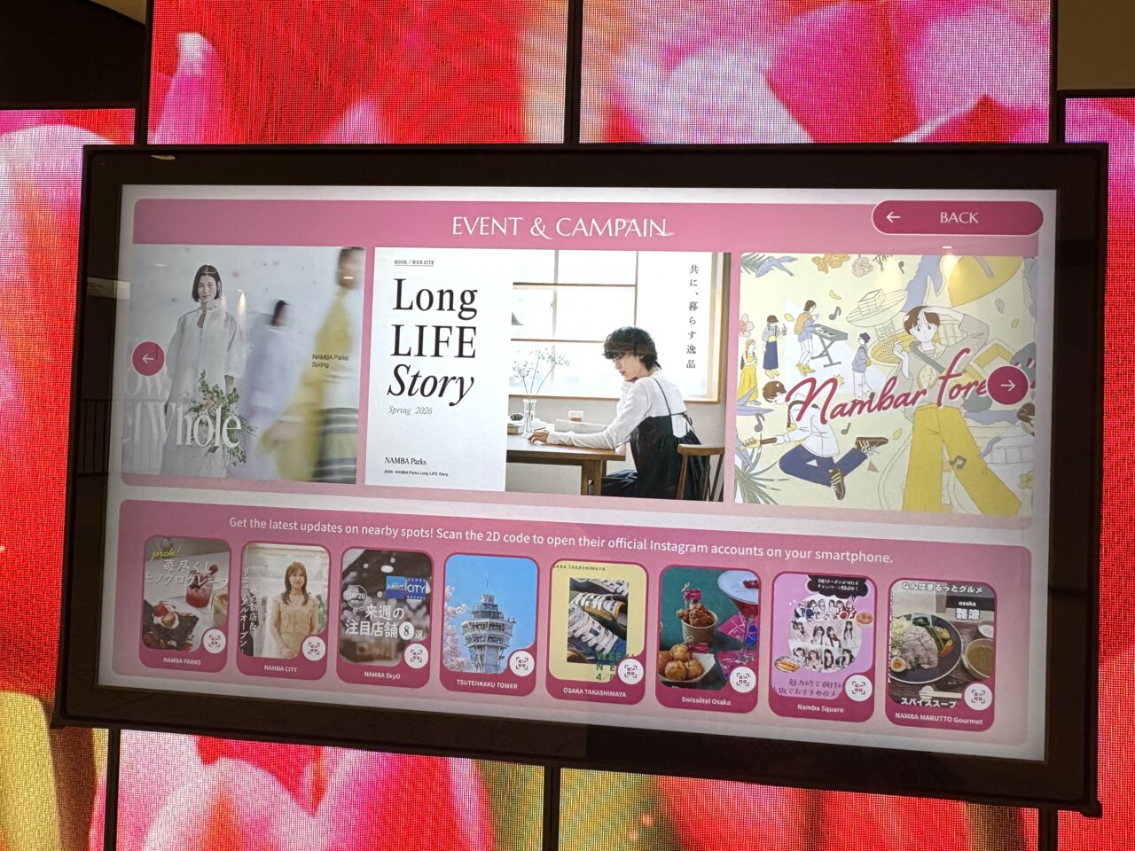 なんばの回遊性向上へ新たな情報拠点、4月から「Nankai Namba Navi」がなんばCITY本館1階エントランスの付近に設置されています