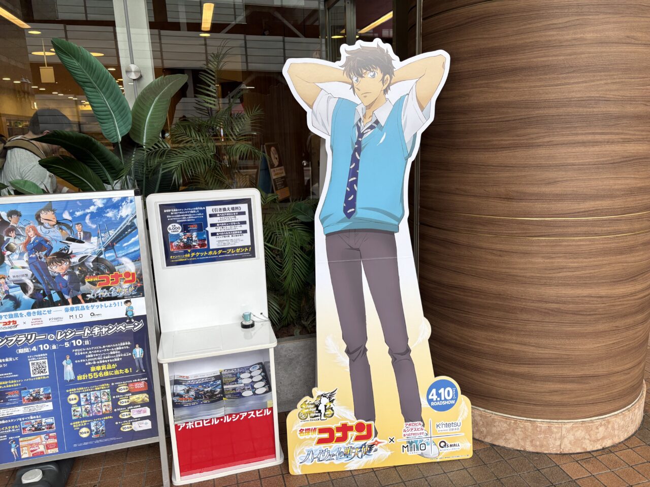 通天閣・スパワールドから天王寺・阿倍野へ〜！ 『名探偵コナン』スタンプラリー8箇所を巡ってみました