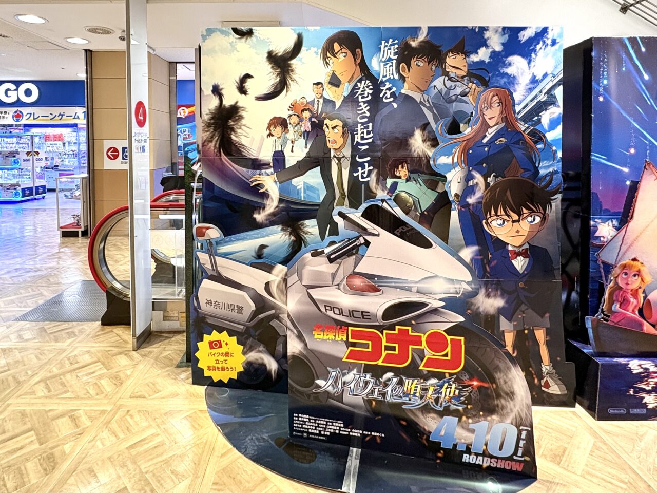 通天閣・スパワールドから天王寺・阿倍野へ〜！ 『名探偵コナン』スタンプラリー8箇所を巡ってみました