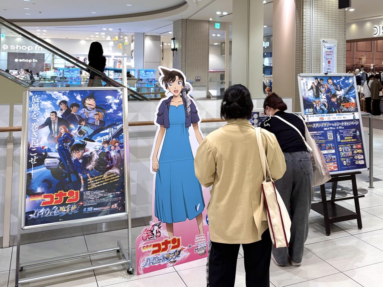 通天閣・スパワールドから天王寺・阿倍野へ〜！ 『名探偵コナン』スタンプラリー8箇所を巡ってみました