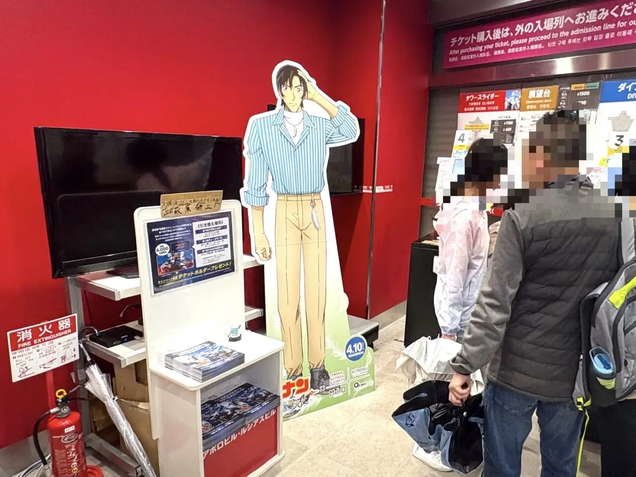 通天閣・スパワールドから天王寺・阿倍野へ〜！ 『名探偵コナン』スタンプラリー8箇所を巡ってみました