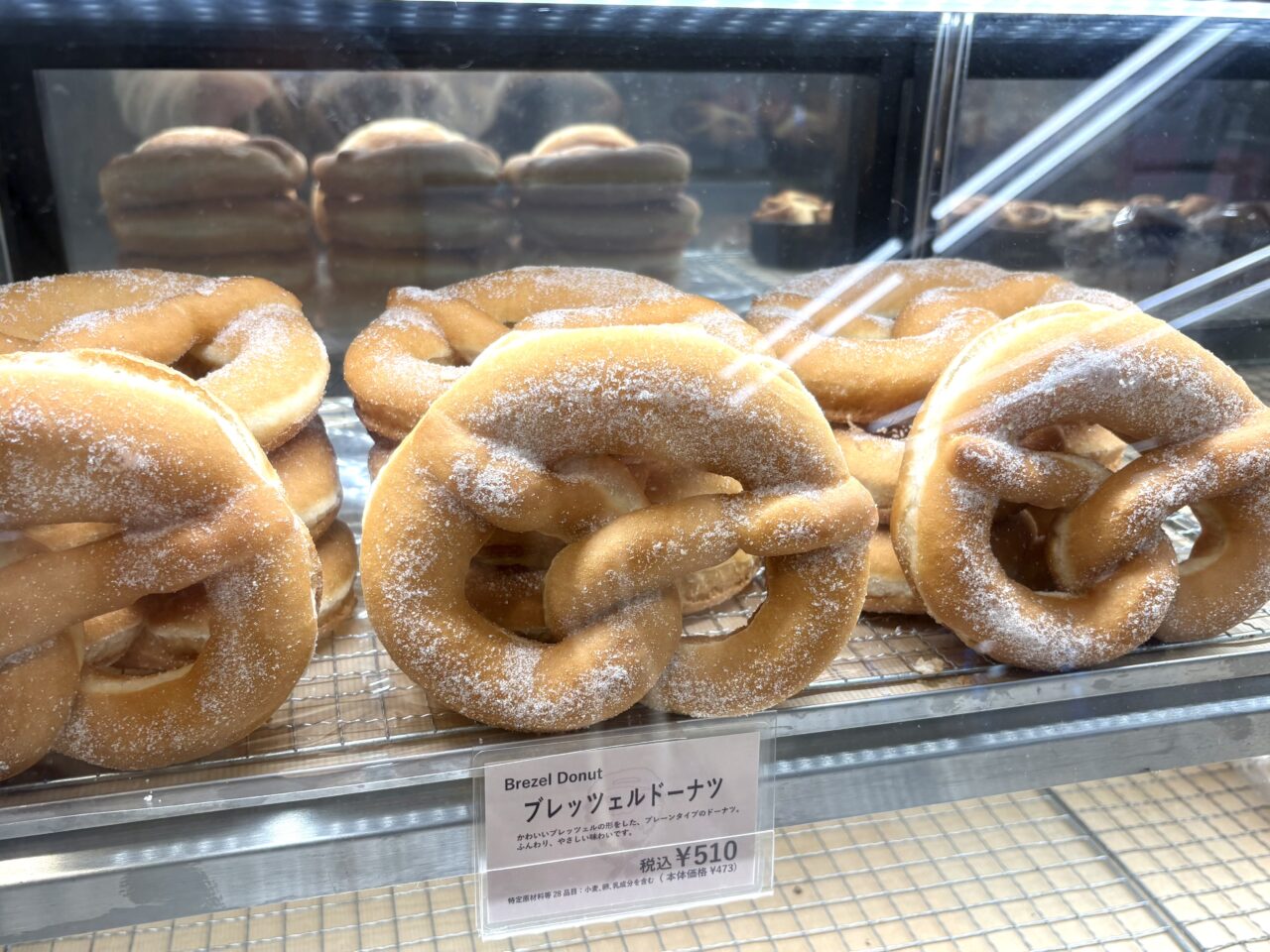 南海天下茶屋駅の改札横で、本場ドイツから直輸入のブレッツェル専門店「ブレッツェリア」が4/19まで出店しています