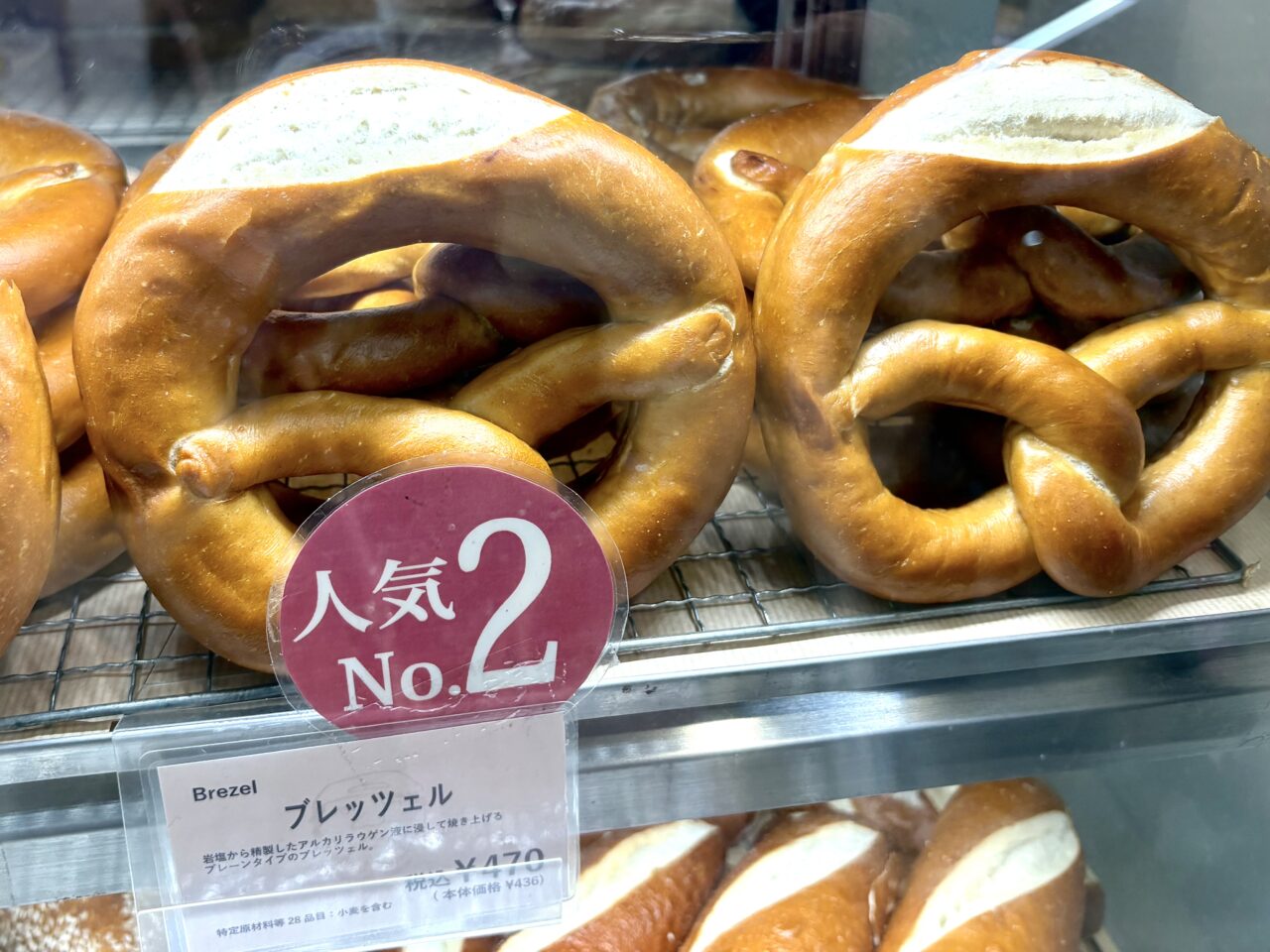 南海天下茶屋駅の改札横で、本場ドイツから直輸入のブレッツェル専門店「ブレッツェリア」が4/19まで出店しています