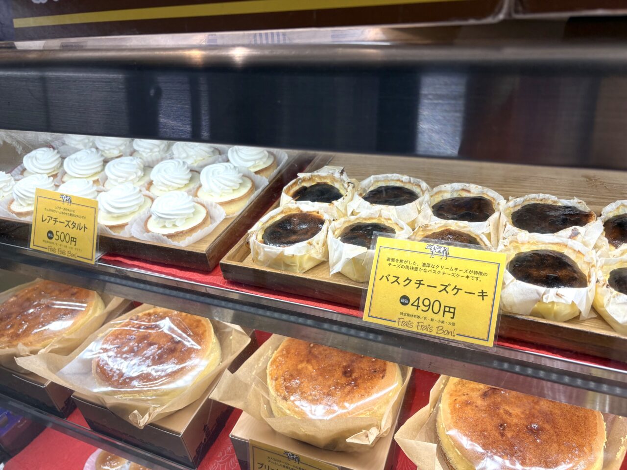 南海新今宮駅の構内で、京都発のチーズケーキ専門店「フレフレボン」が4/20まで出店しています