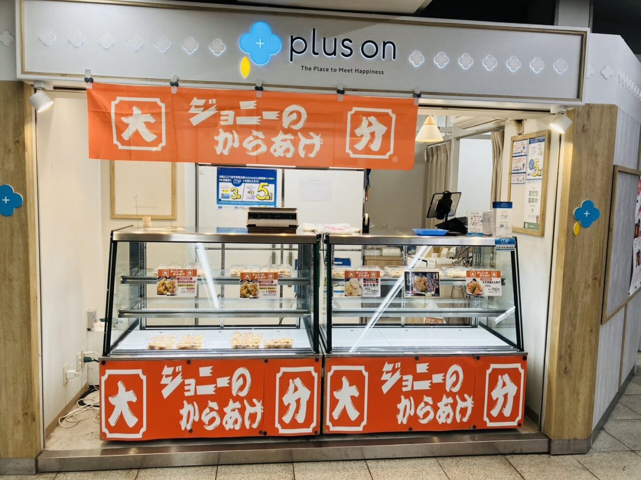 南海天下茶屋駅の改札横で「ジョニーのからあげ」初出店！  4/26まで大分発の唐揚げを販売しています
