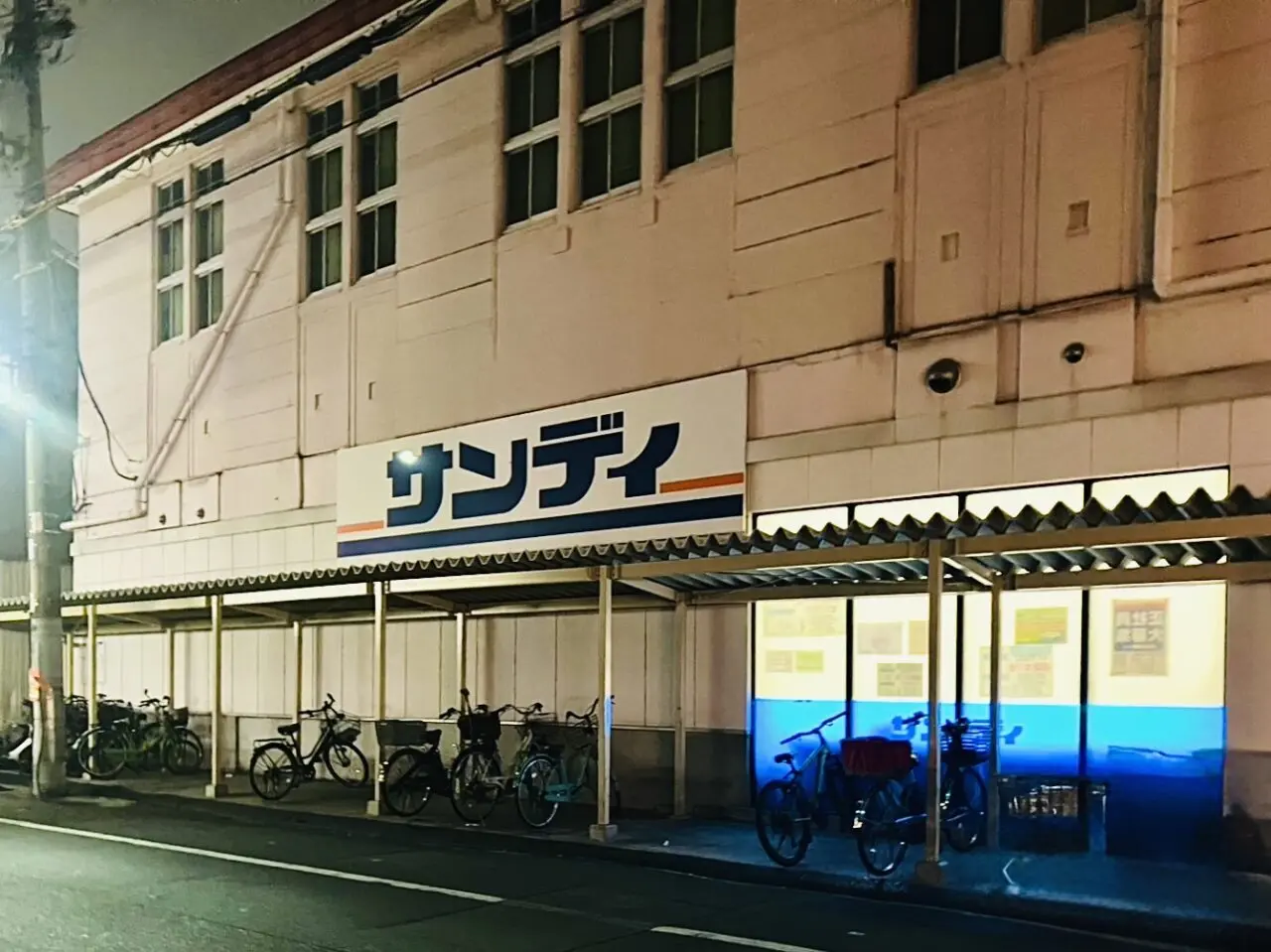 残念...ディスカウントスーパーの「サンディ天下茶屋店」が、4月30日の17時に閉店します