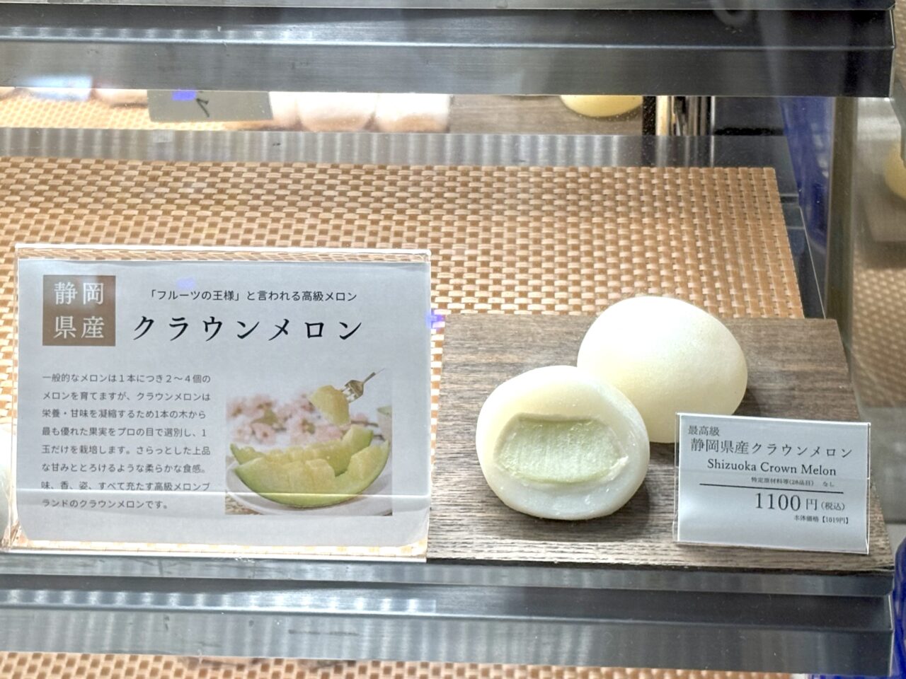 南海新今宮駅の構内で、旬果の手包みフルーツ大福やジャリジャリっとした食感の黄金砂利餅を4/27まで販売しています