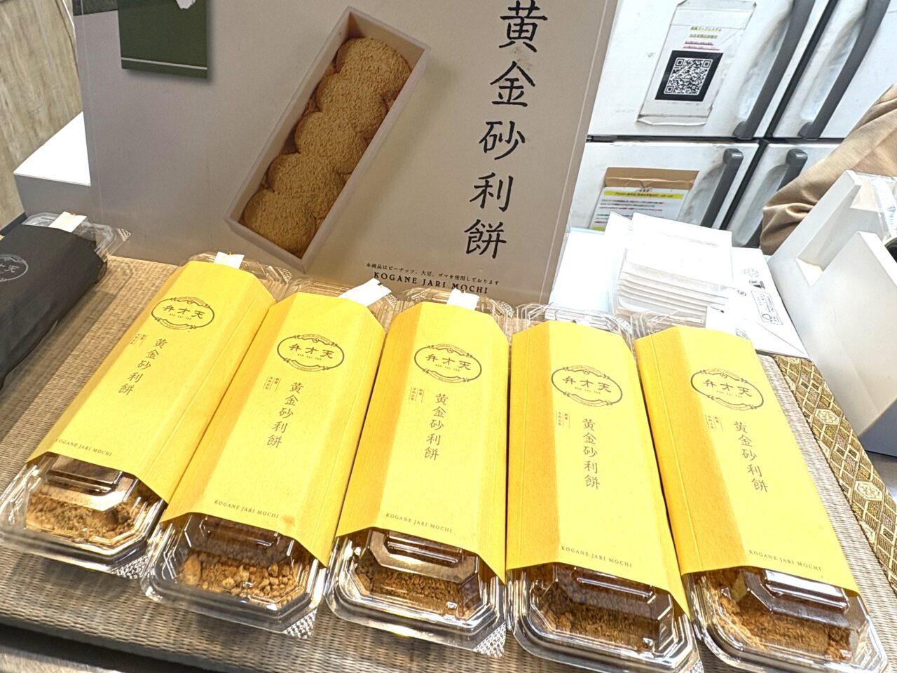 南海新今宮駅の構内で、旬果の手包みフルーツ大福やジャリジャリっとした食感の黄金砂利餅を4/27まで販売しています