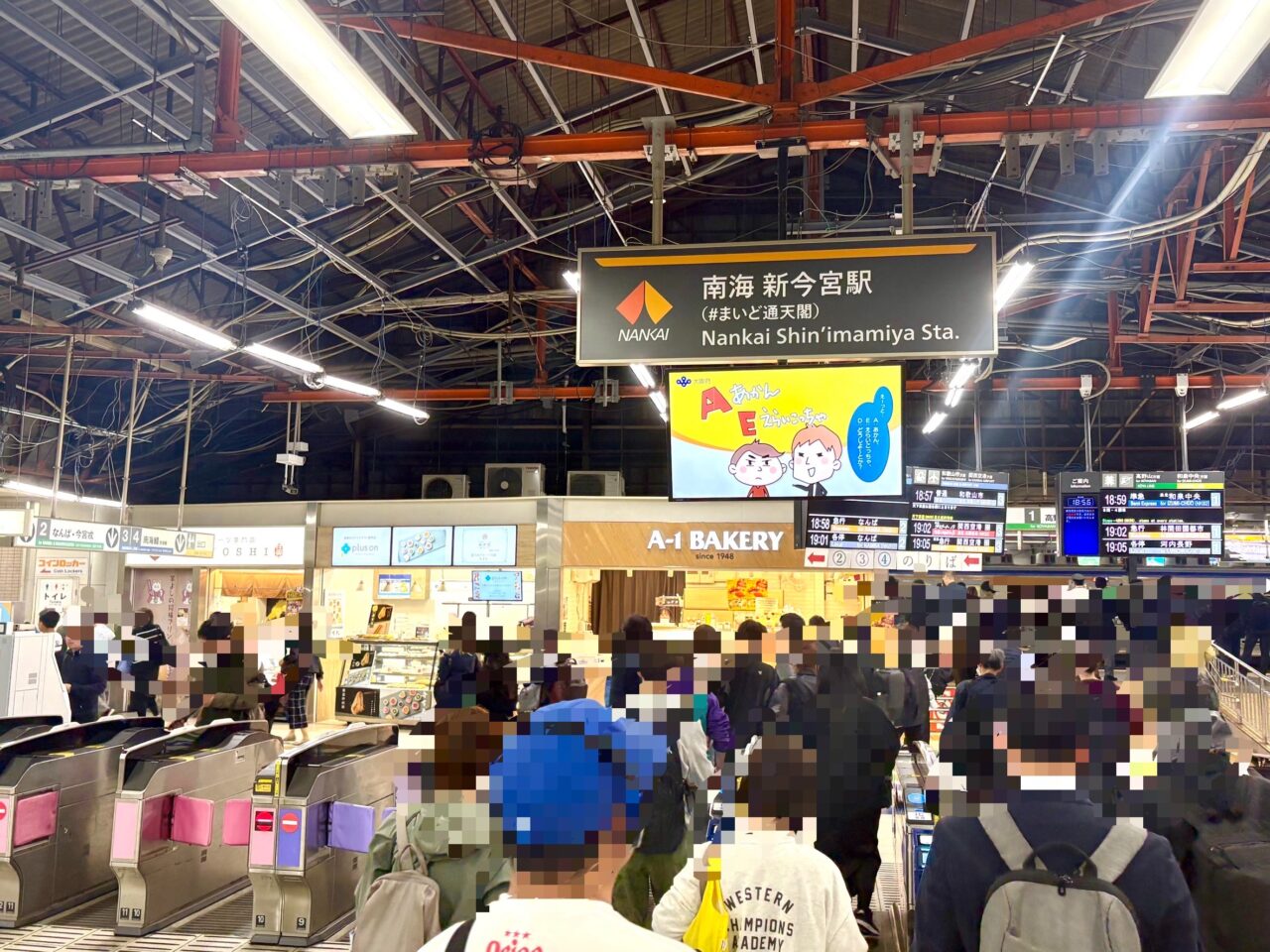 南海新今宮駅の構内で、旬果の手包みフルーツ大福やジャリジャリっとした食感の黄金砂利餅を4/27まで販売しています