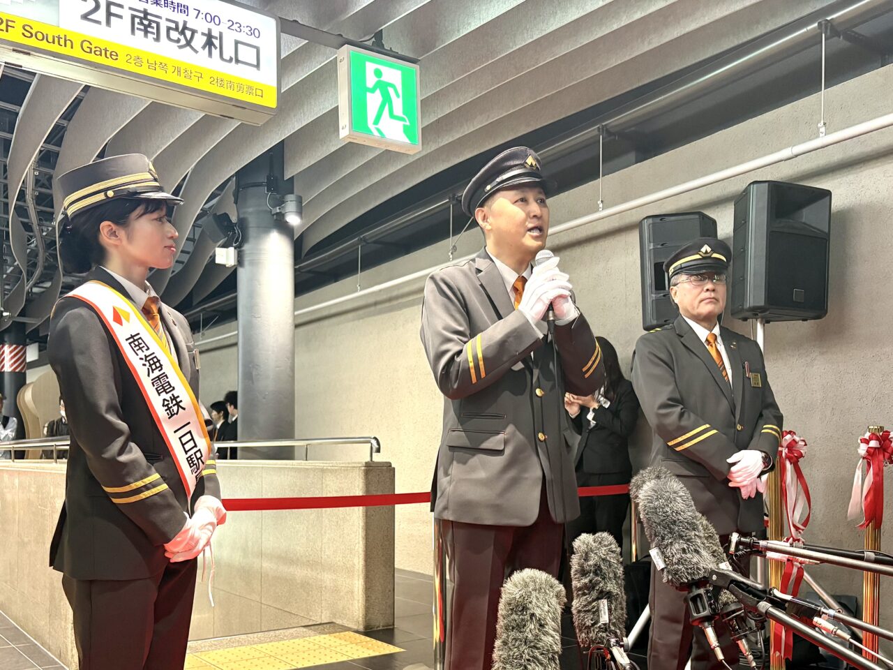 南海電鉄の新観光列車「GRAN 天空」運行開始！ 華やかな出発式が4/24になんば駅で行われました