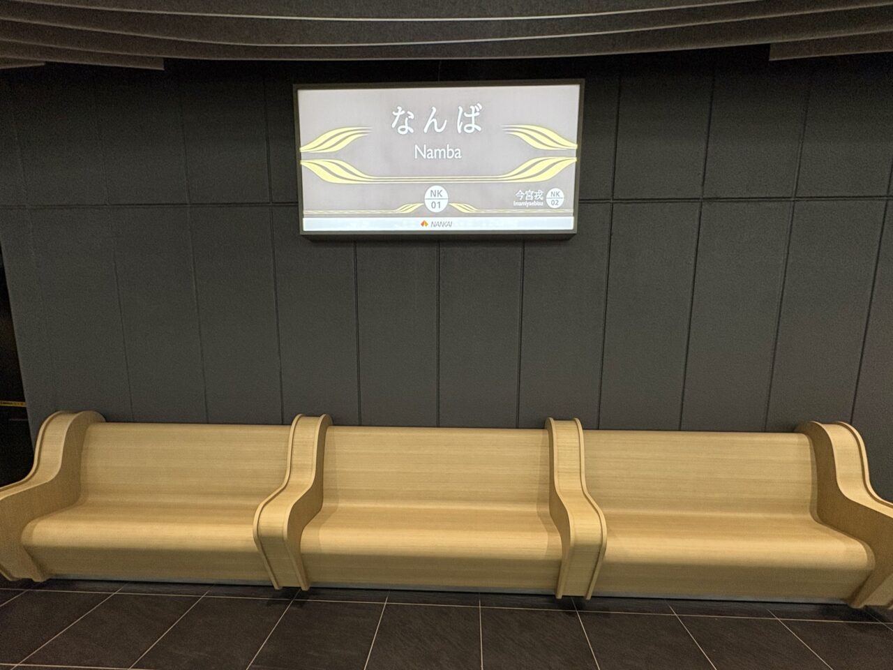 南海電鉄の新観光列車「GRAN 天空」運行開始！ 華やかな出発式が4/24になんば駅で行われました