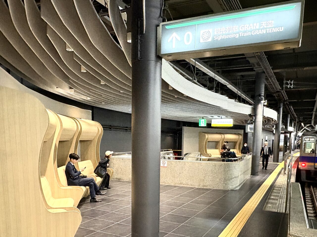 南海電鉄の新観光列車「GRAN 天空」運行開始！ 華やかな出発式が4/24になんば駅で行われました