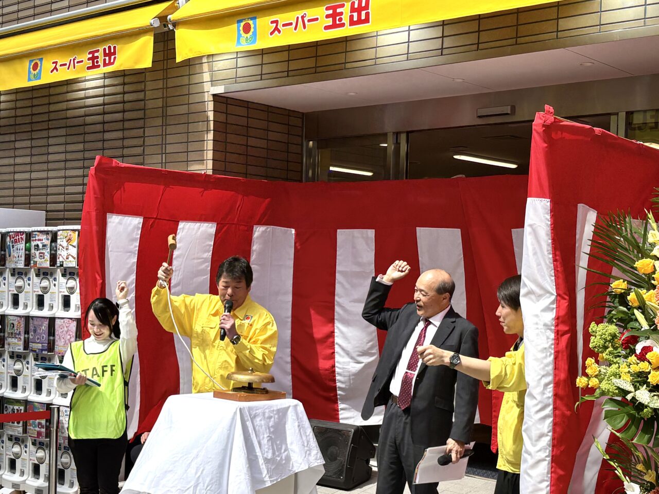 インパクト絶大、スーパー玉出が新世界にオープン！ 開店日の4/25には赤井英和さんが開店のコングを鳴らしました