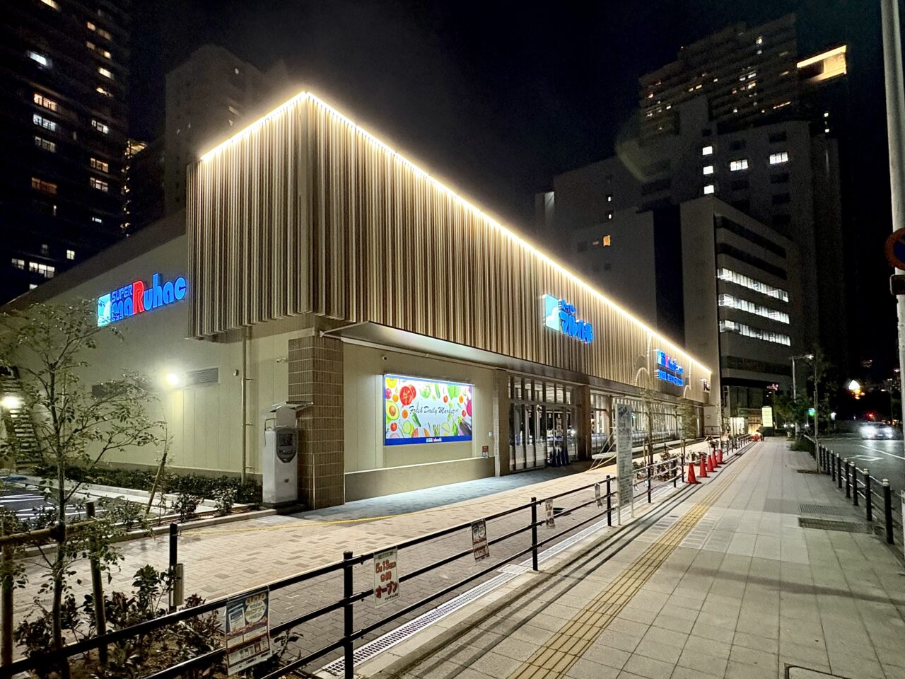 「スーパーマルハチなんば店」5/13にオープン！ 跡地は旧KOHYO、地域の買い物拠点が再び始動へ