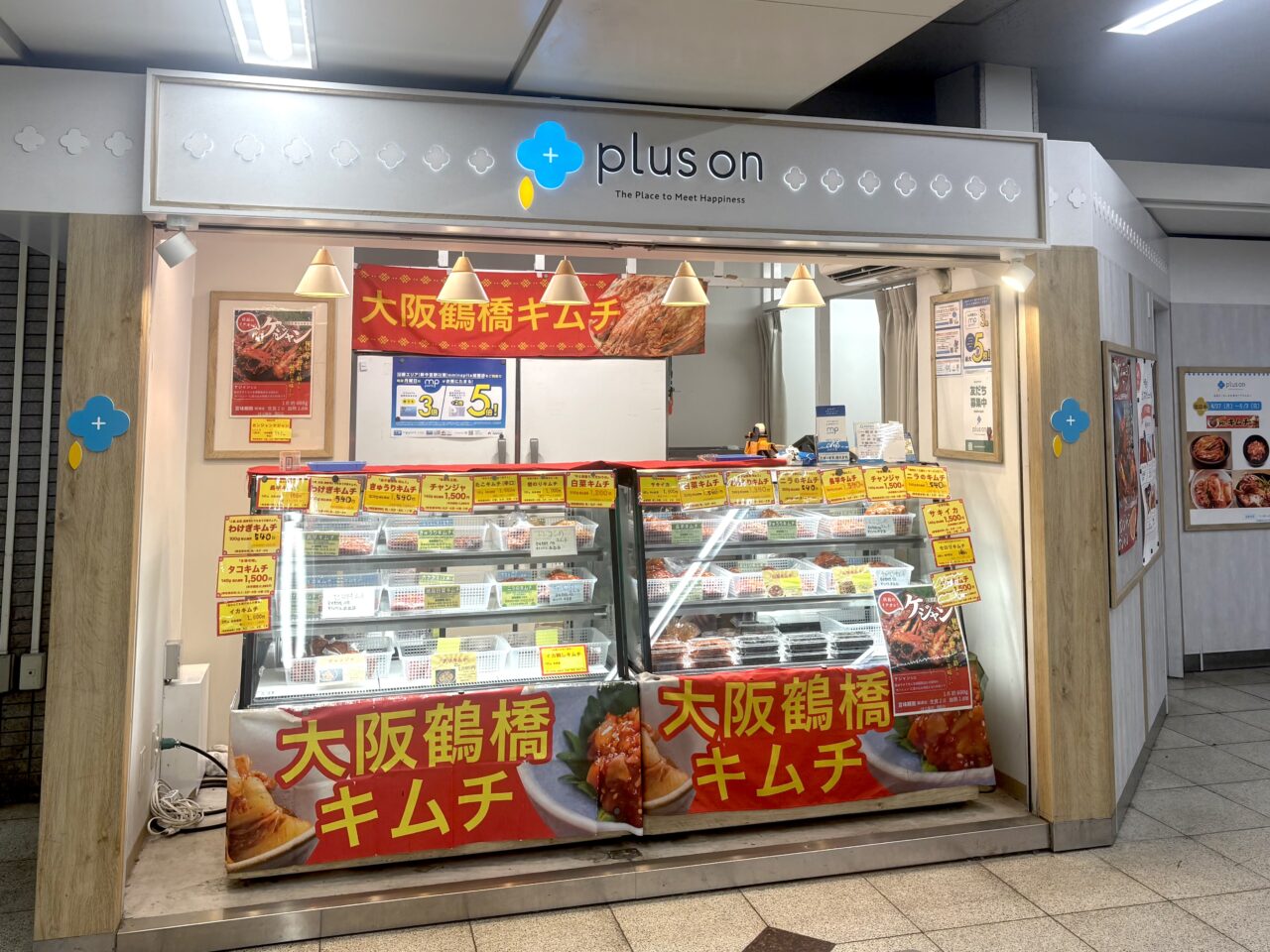 長芋キムチやチャンジャ、カンジャンケジャンなどを販売、「大阪鶴橋ミスターキムチ」が南海天下茶屋駅の改札前に5/3まで出店しています