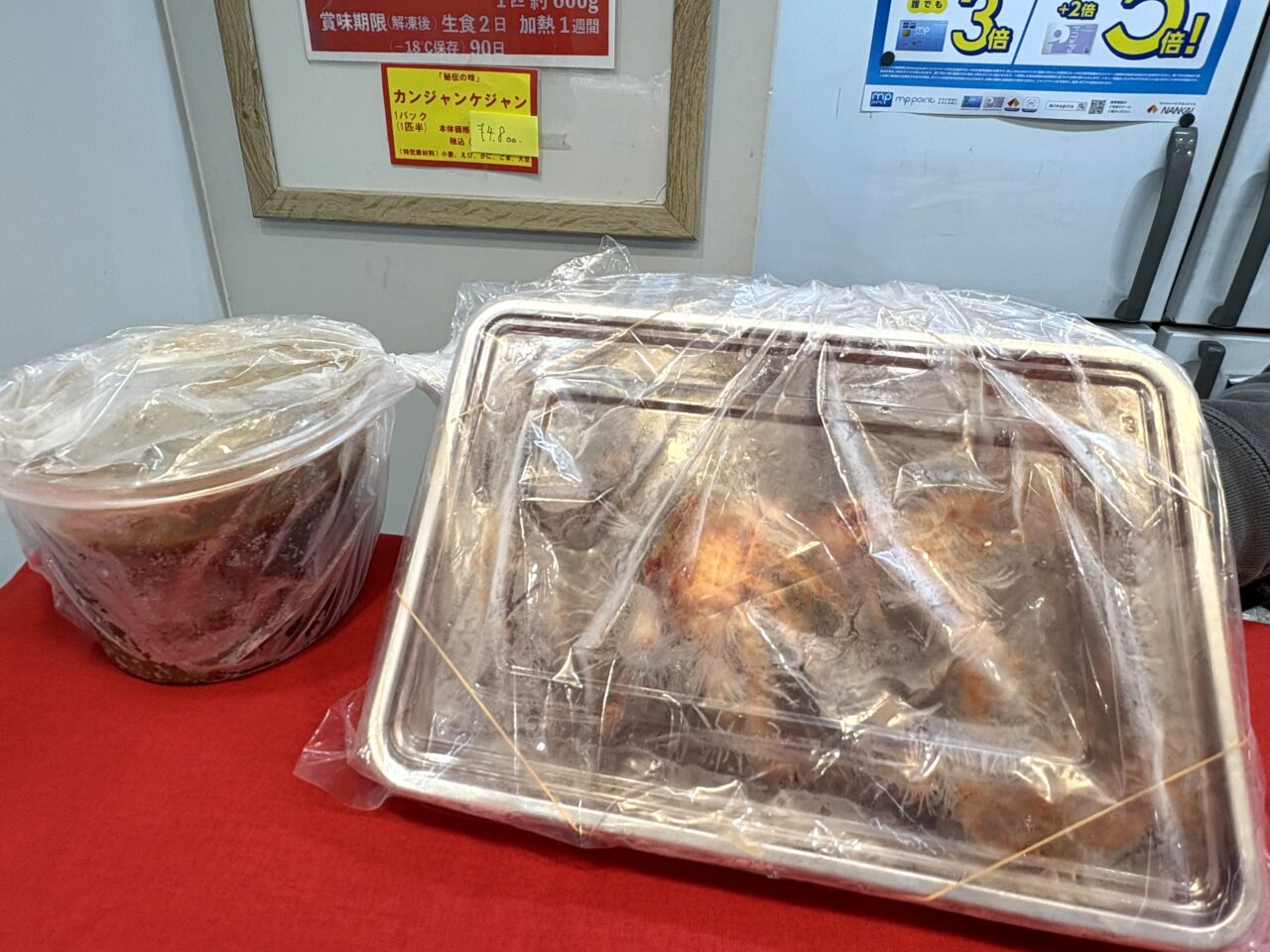 長芋キムチやチャンジャ、カンジャンケジャンなどを販売、「大阪鶴橋ミスターキムチ」が南海天下茶屋駅の改札前に5/3まで出店しています