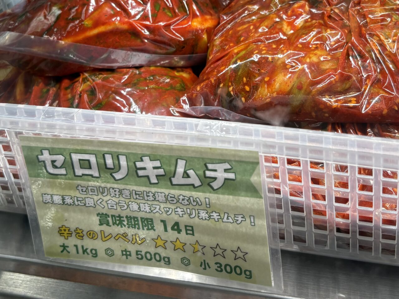 長芋キムチやチャンジャ、カンジャンケジャンなどを販売、「大阪鶴橋ミスターキムチ」が南海天下茶屋駅の改札前に5/3まで出店しています