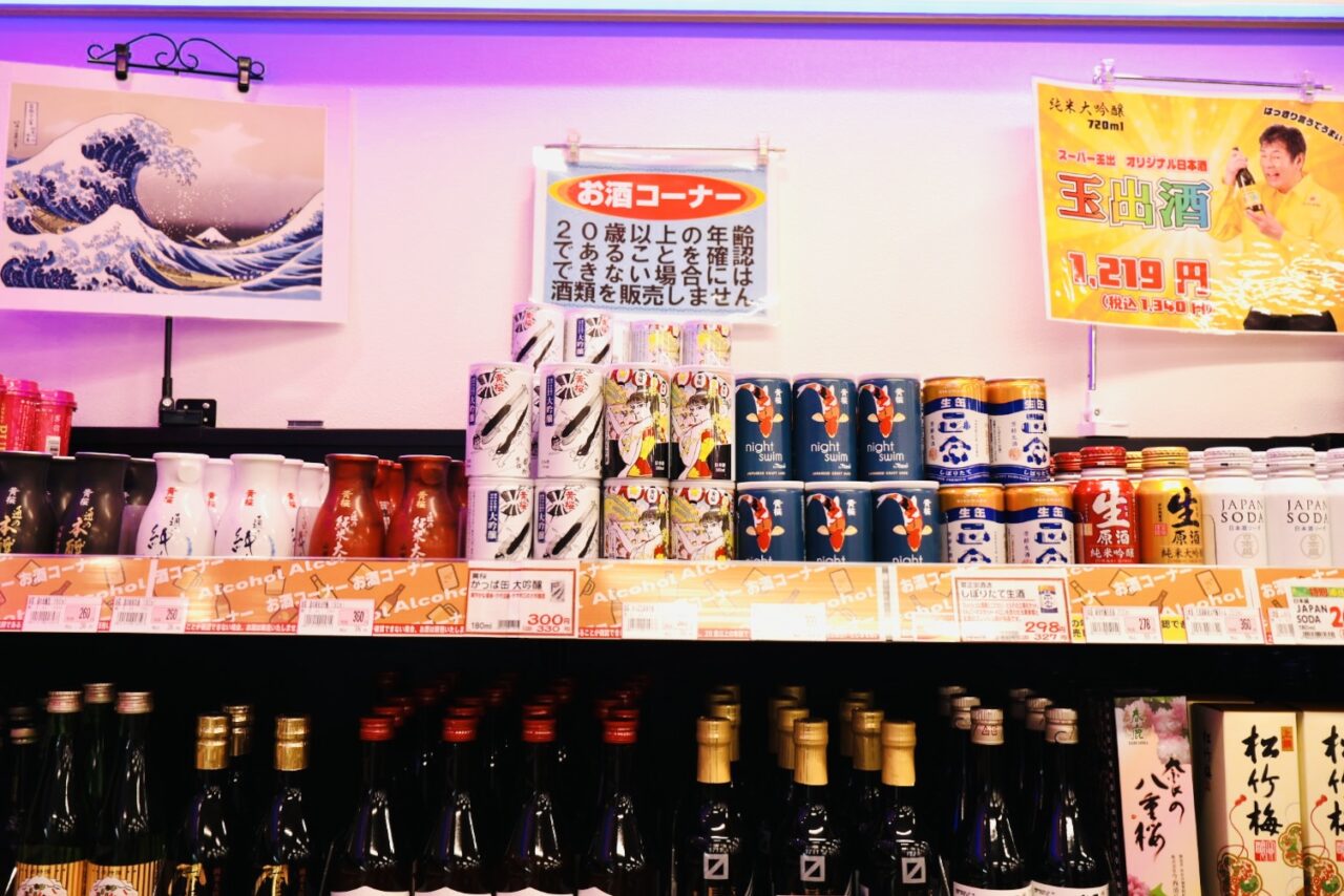 インパクト絶大、スーパー玉出が新世界にオープン！ 開店日の4/25には赤井英和さんが開店のコングを鳴らしました