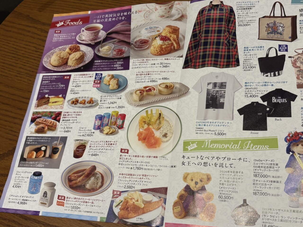本場スコーンや紅茶、英国雑貨が大集合！ 大阪高島屋で「英国展」が5/20〜5/25に開催されます