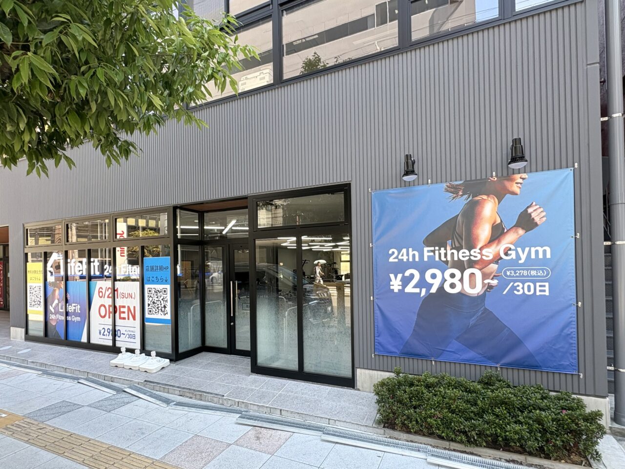 Joshin本社の向かいに「LifeFit 日本橋店」、24時間営業の無人フィットネスジムが6/21にオープンします