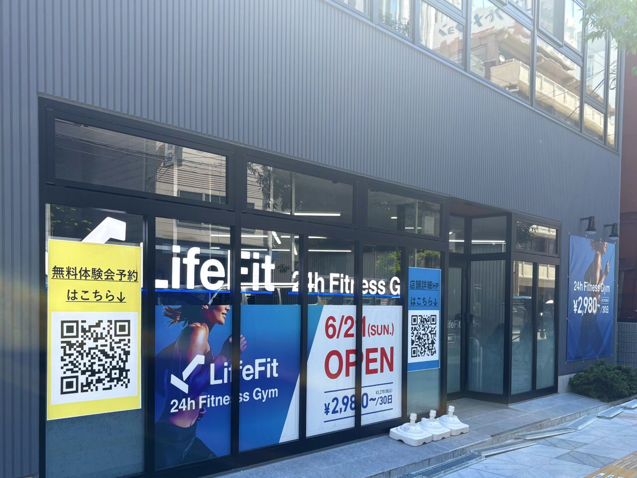 Joshin本社の向かいに「LifeFit 日本橋店」、24時間営業の無人フィットネスジムが6/21にオープンします