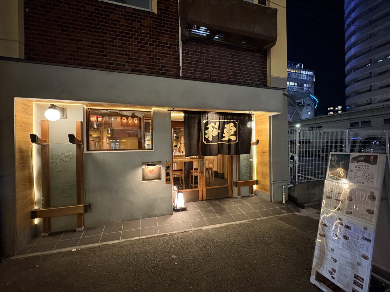 総本家更科