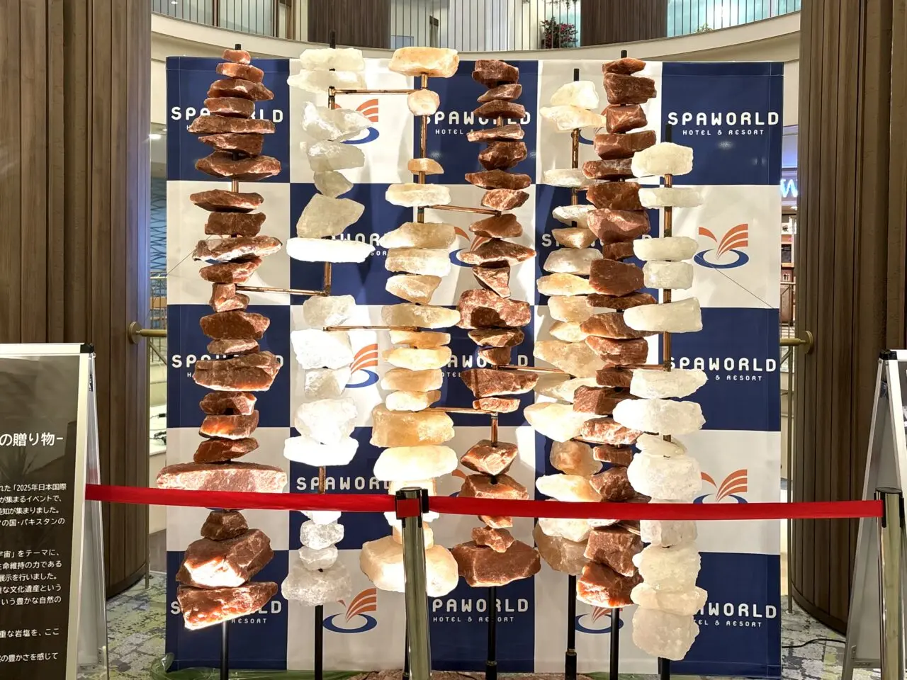 万博で話題になったパキスタンパビリオンの岩塩が、スパワールドに展示されています