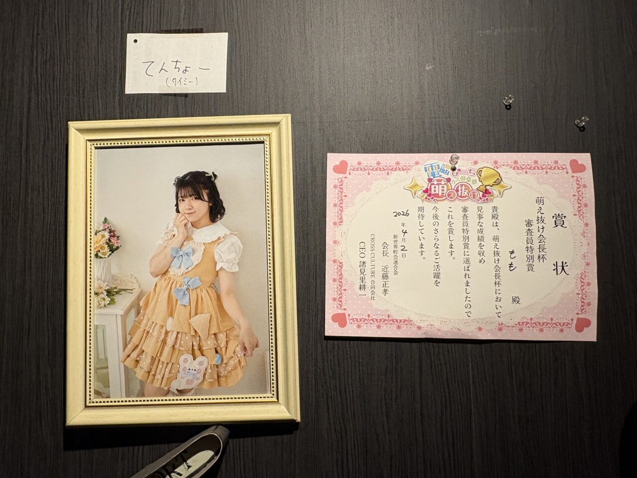 ナニワではたらくひと。第2回 Pool Bar YOLO店長・ももさん 365日年中無休で灯りをともし、生まれ育った新世界へ恩返し
