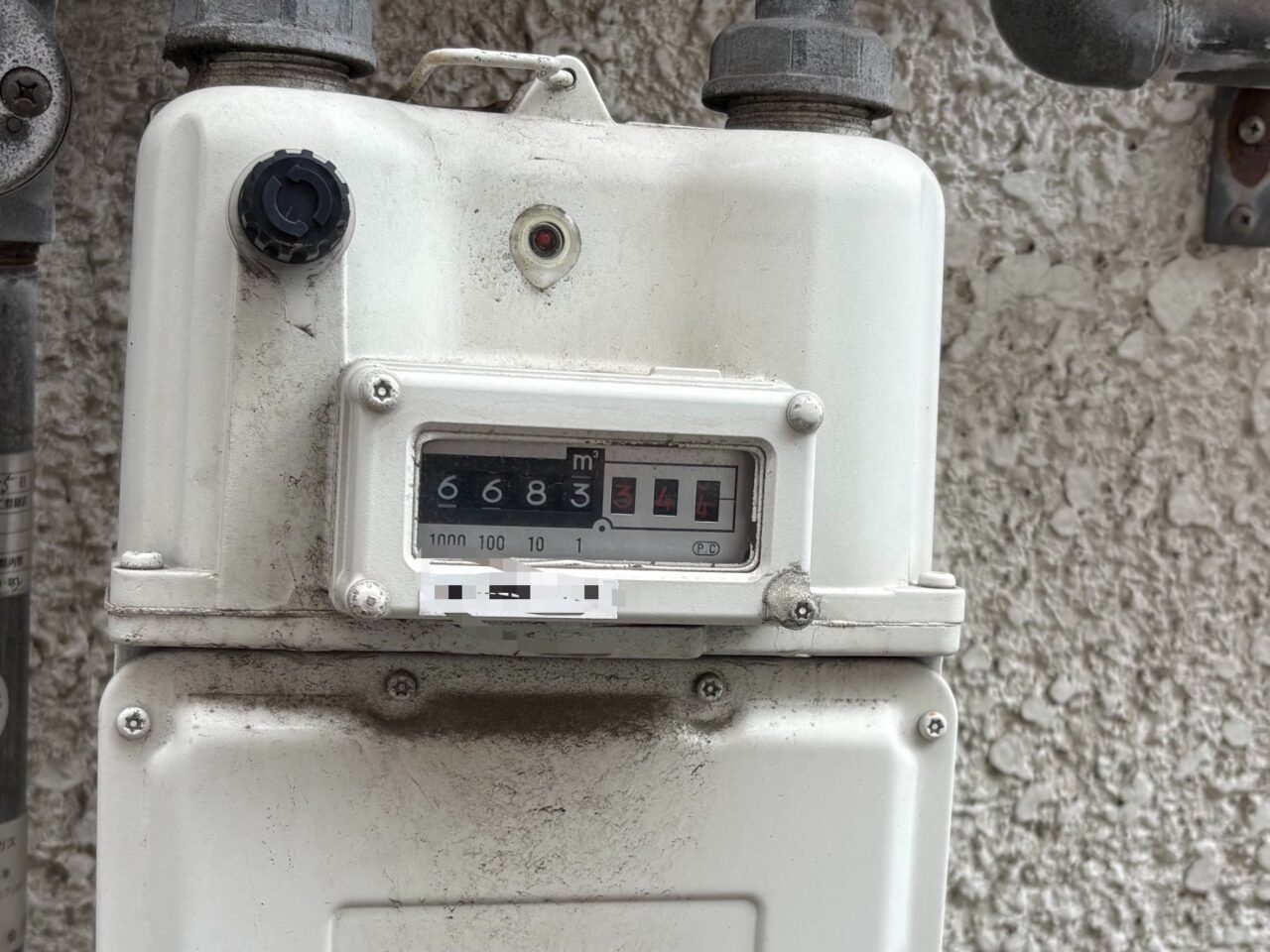 夏の3か月で約5,000円の負担軽減！ 電気＆ガス代、7月使用分から自動値引きがスタートしています