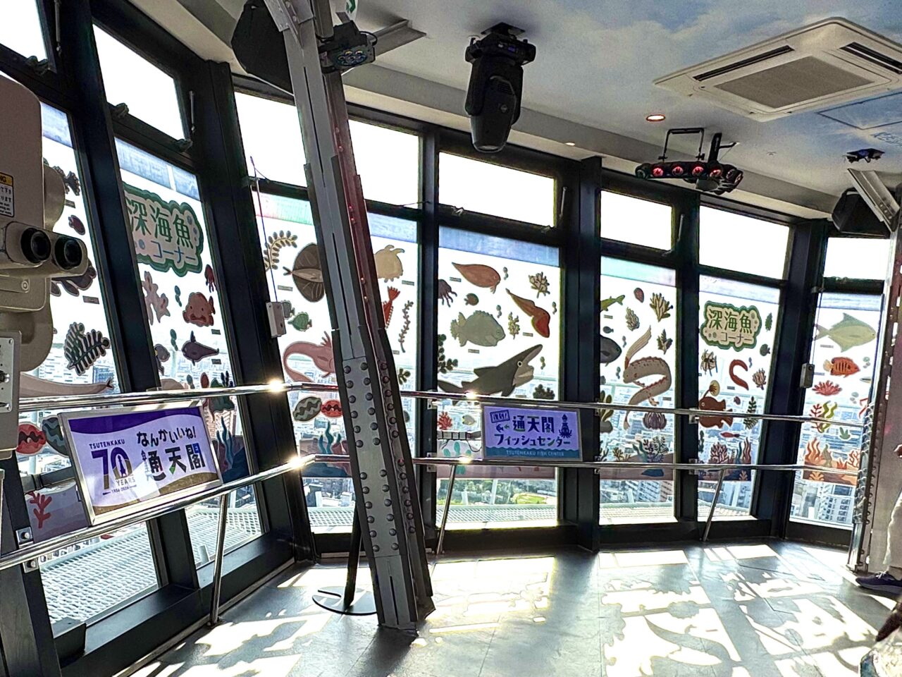 通天閣4階の展望台エリアが「空の上の水族館」に? 開業70周年を記念して「復刻!通天閣フィッシュセンター」の開催が始まっています