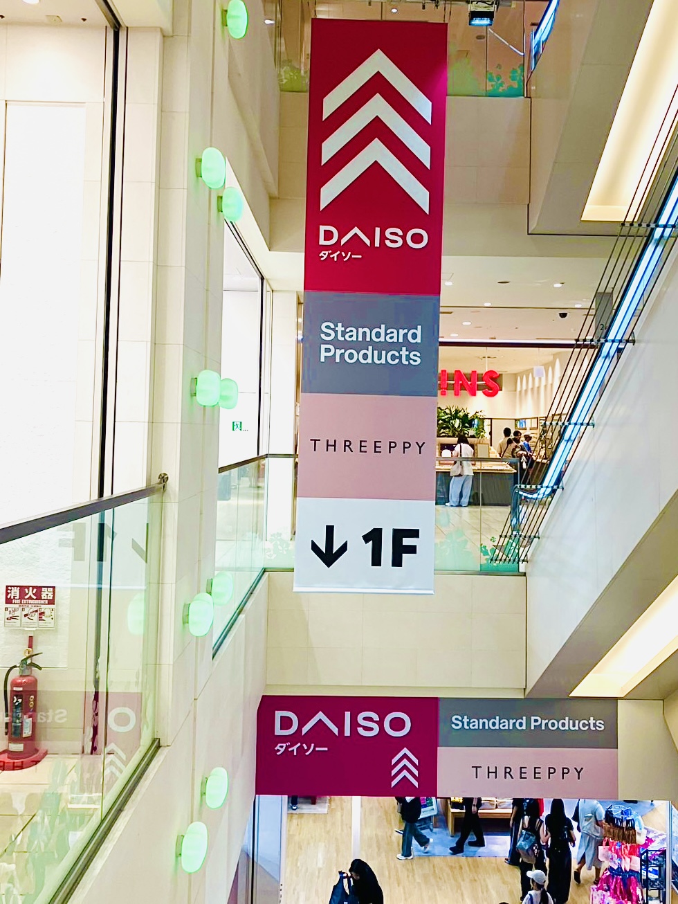 ミナミエリア初！「DAISO」「Standard Products」「THREEPPY」の3ブランド複合店がなんばパークスにオープンしています
